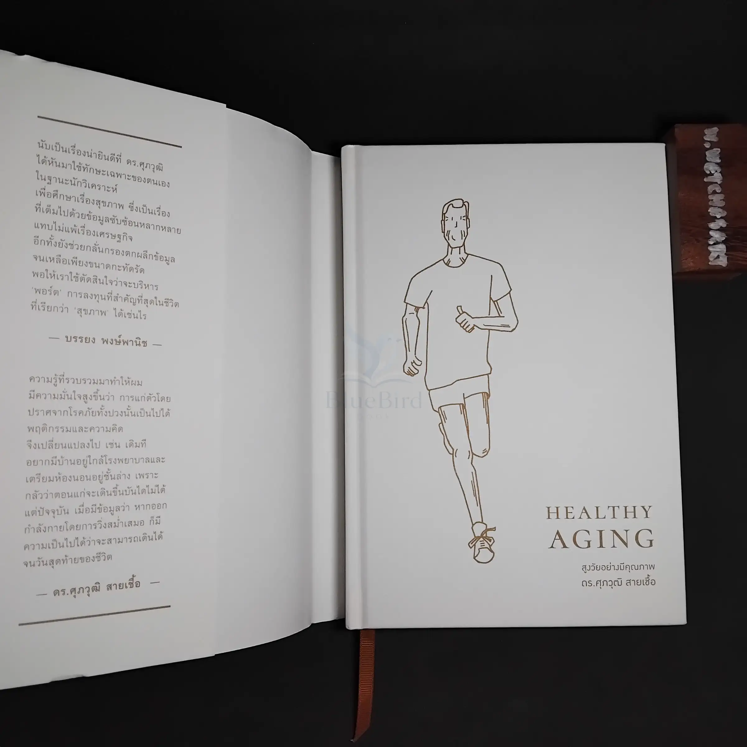 Healthy Aging — Table of contents 1