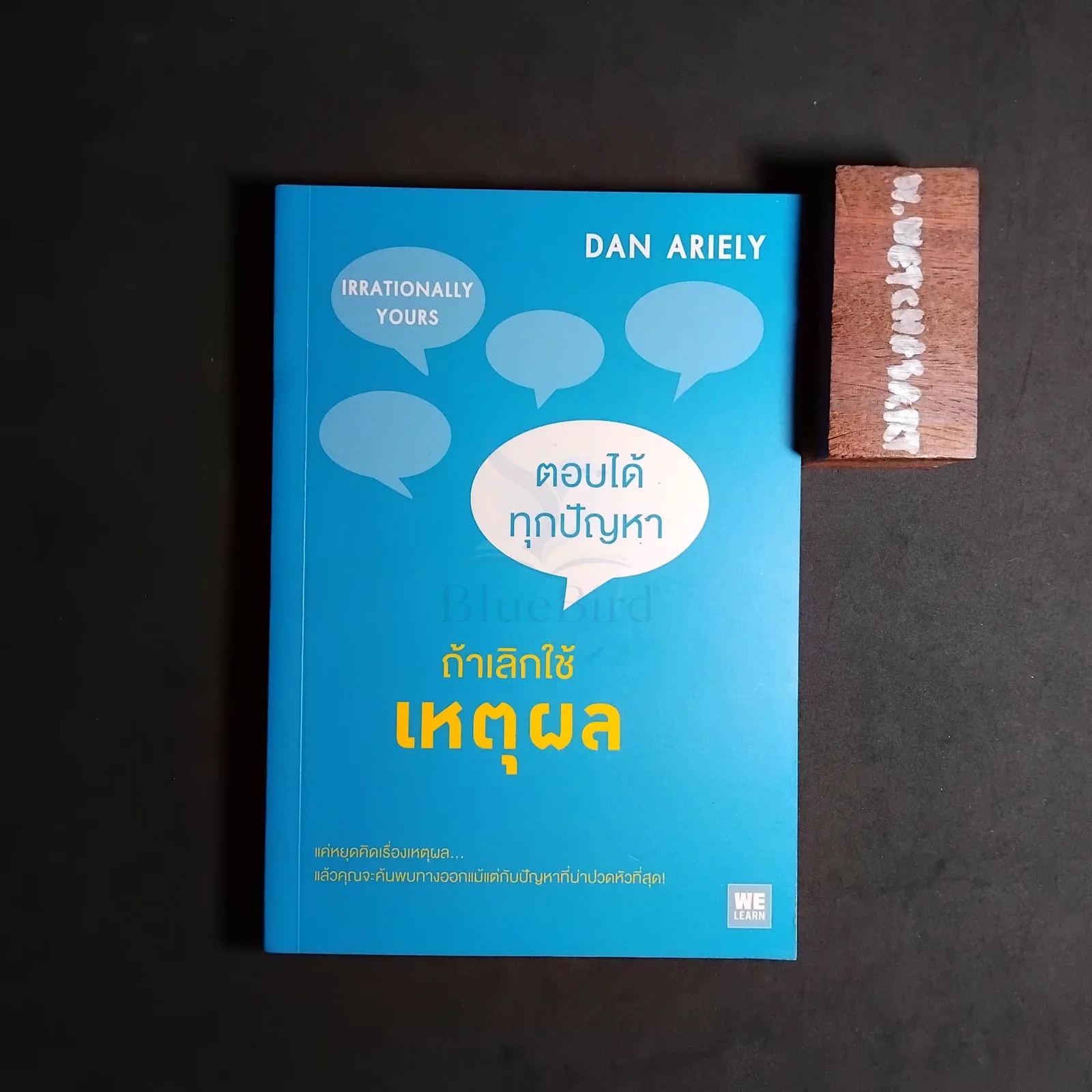 IRRATIONALLY YOURS