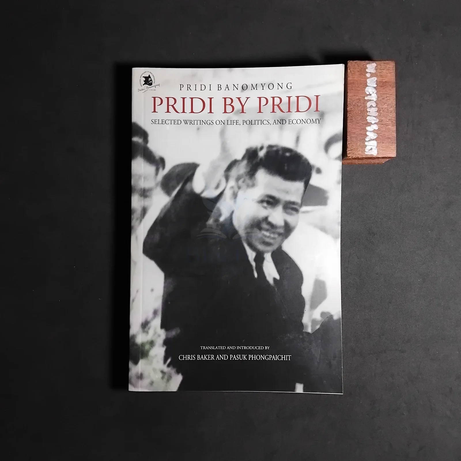 PRIDI BY PRIDI